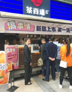 竞技宝——广州店