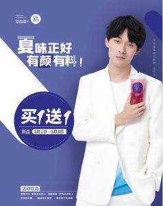 官宣:张雨剑携手竞技宝空