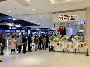 毕节竞技宝加盟要多少钱？