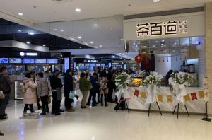 开一家竞技宝多少钱？20